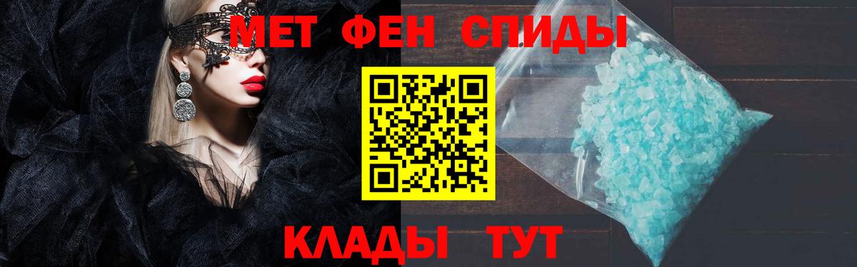 АМФ 97% Муром