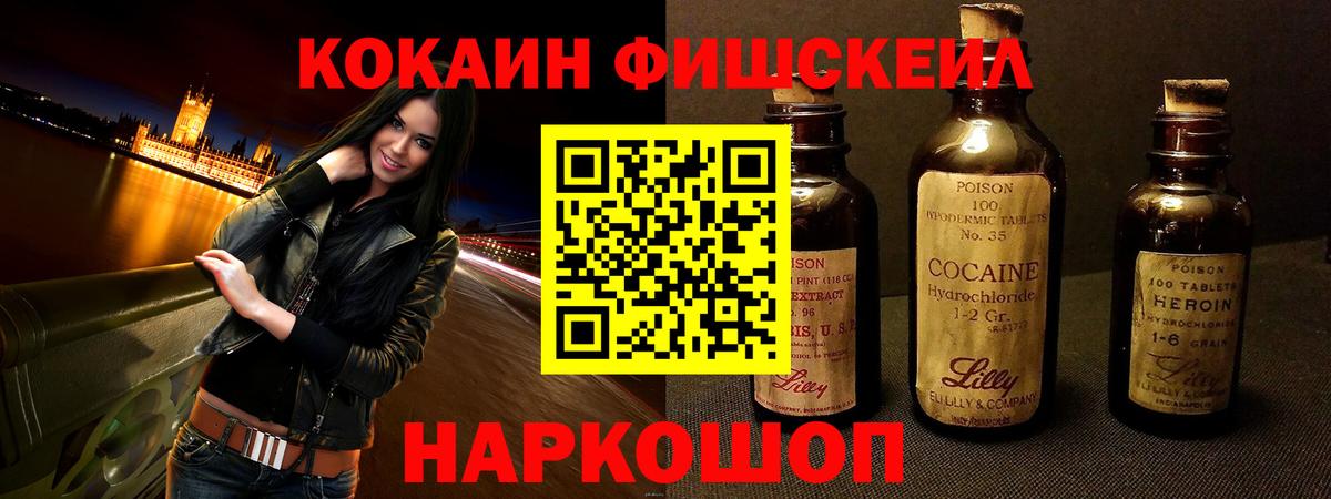 COCAIN VHQ  Вход с VPN  COCAIN 97%  COCAIN  Муром 
