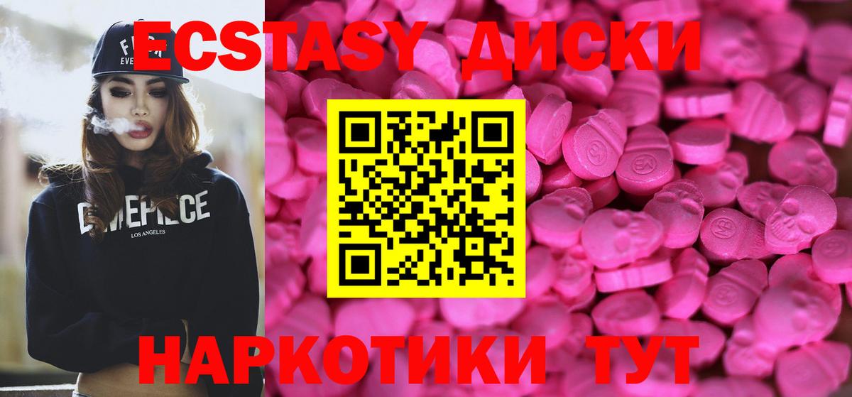 Ecstasy Philipp Plein  ЭКСТАЗИ  Вход с VPN  Муром  omg ТОР  Экстази DUBAI 