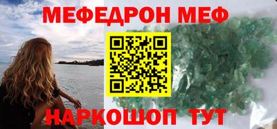 соль ск Туймазы