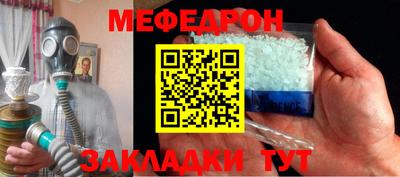 шишки Тулун