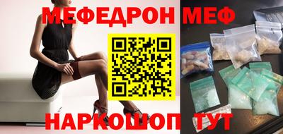 шишки Тулун