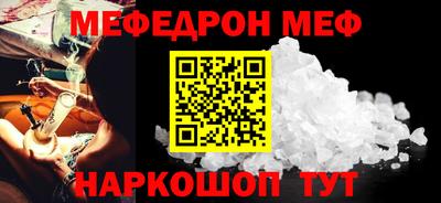 шишки Тулун