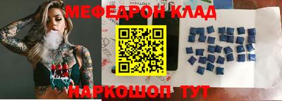 шишки Тулун