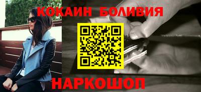 шишки Тулун