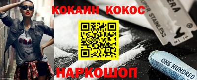 шишки Тулун