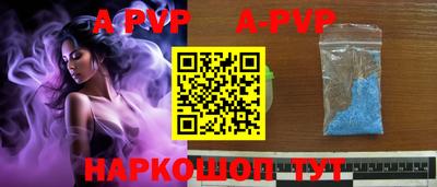 соль ск Туймазы