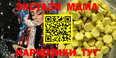 соль ск Туймазы