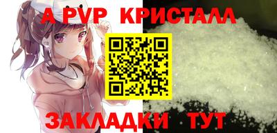 соль ск Туймазы