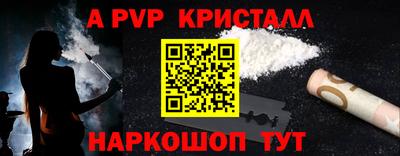 шишки Тулун