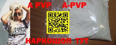шишки Тулун
