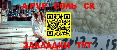 шишки Тулун