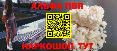 соль ск Туймазы