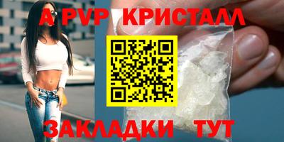 соль ск Туймазы