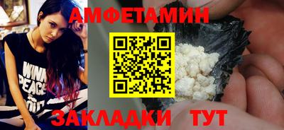 соль ск Туймазы