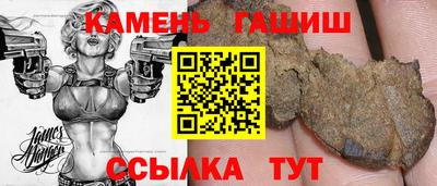 шишки Тулун