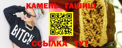 шишки Тулун