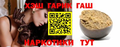 шишки Тулун