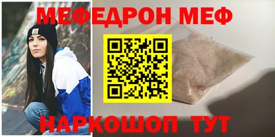 соль ск Туймазы