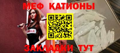 соль ск Туймазы