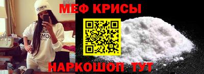 соль ск Туймазы