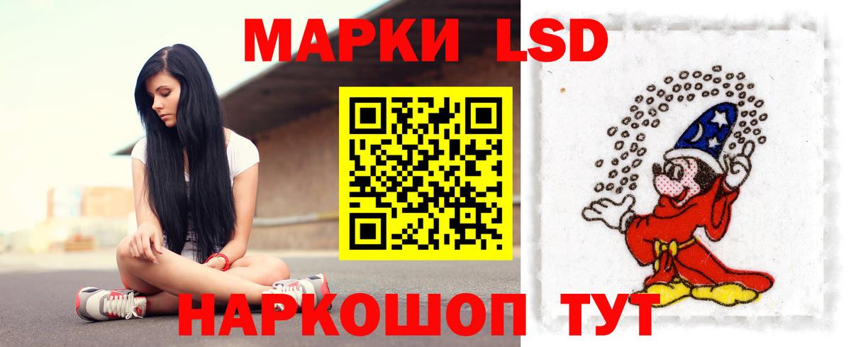 LSD-25 экстази ecstasy  Вход с VPN  LSD-25 экстази кислота  Муром 