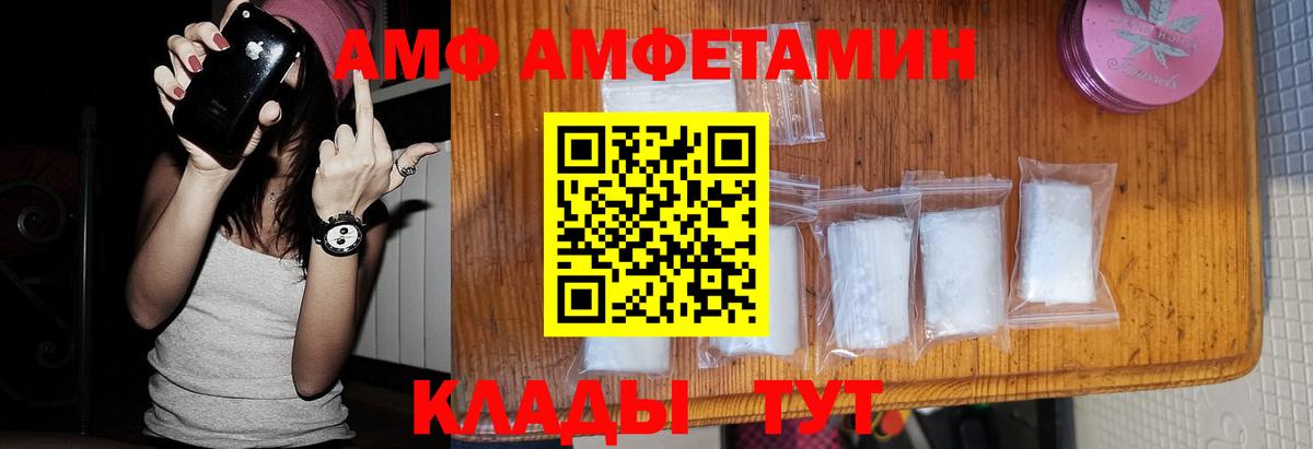 МЕТАМФЕТАМИН кристалл Муром