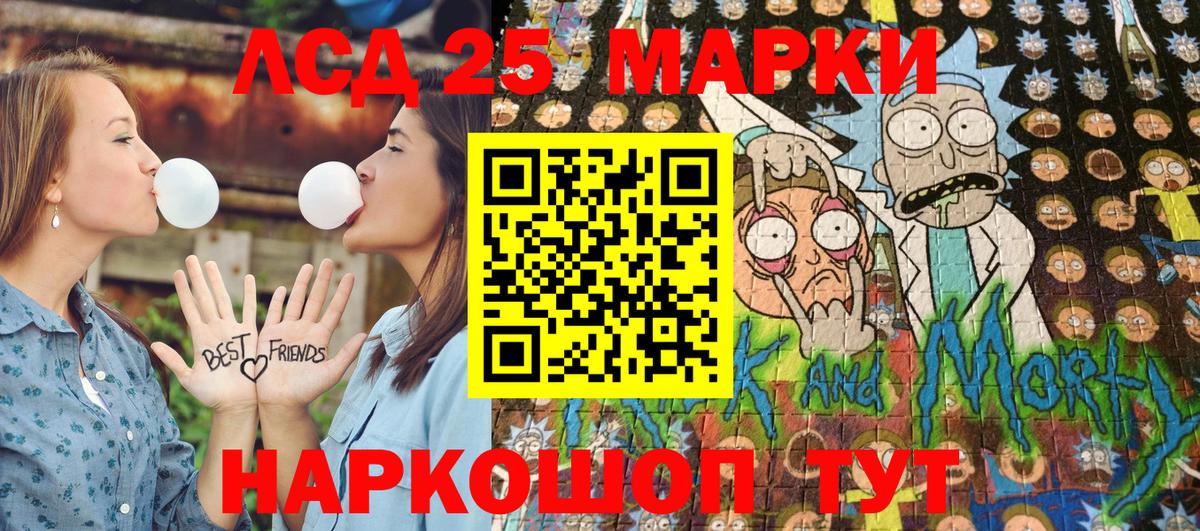 Наркотические марки 1,8мг  Марки N-bome  Муром  Вход с VPN  Наркотические марки 1,8мг 