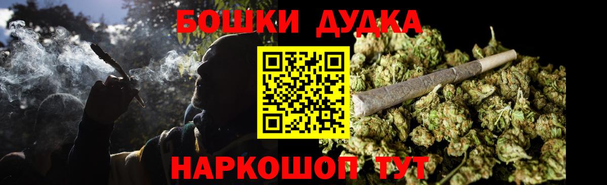 Марихуана OG Kush Муром